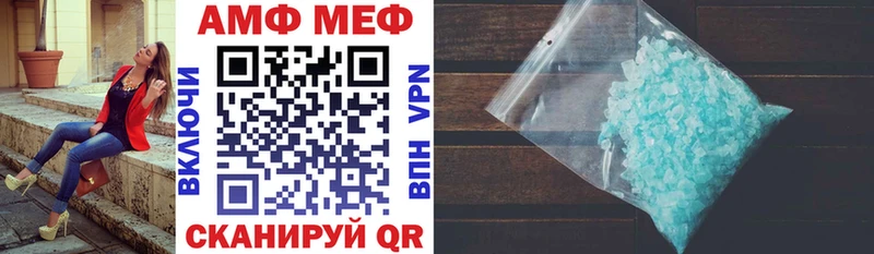 Амфетамин Розовый  MEGA маркетплейс  Кашин 