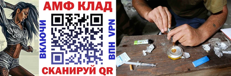 АМФЕТАМИН 98% Кашин