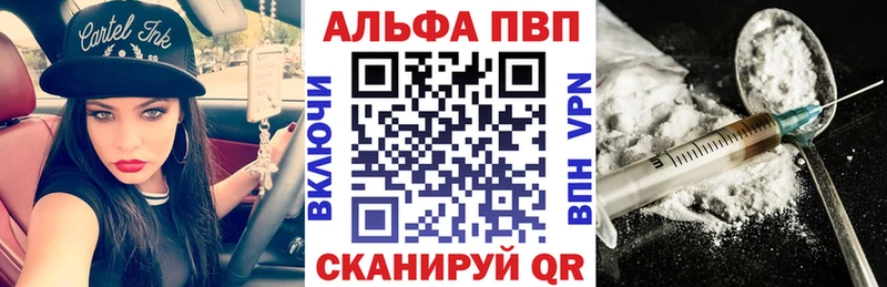 APVP мука  закладка  Кашин 