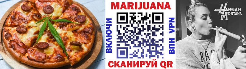 Еда ТГК марихуана  Кашин 