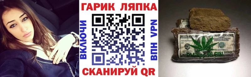 ГАШИШ 40% ТГК  где купить наркоту  Кашин 