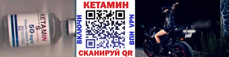 цена   Кашин  ОМГ ОМГ как зайти  КЕТАМИН VHQ 