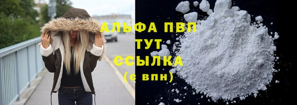мефедрон Беломорск