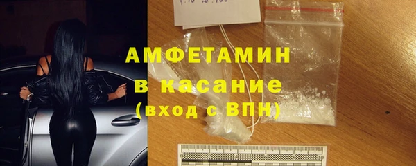 мефедрон Беломорск
