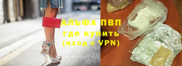 экстази Балахна