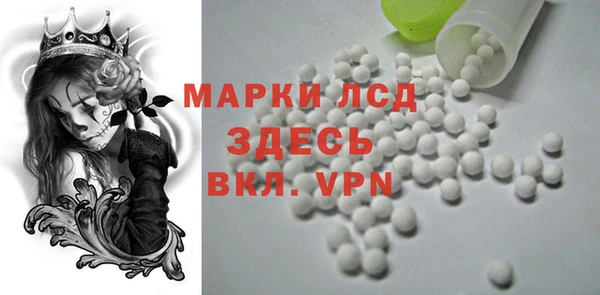меф Белоозёрский