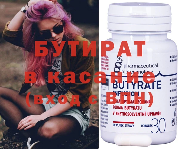 ешки Белокуриха