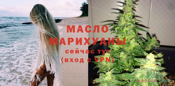 каннабис Богородицк