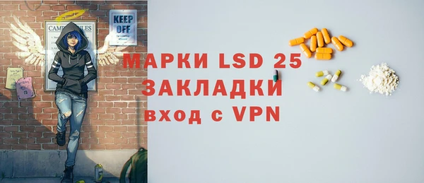 мефедрон Беломорск