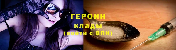 ешки Белокуриха