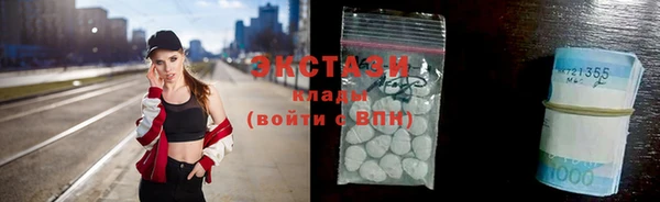 каннабис Богородицк