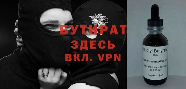 меф Белоозёрский