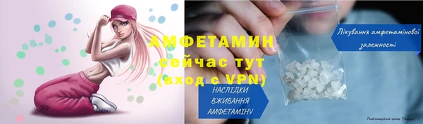ешки Белокуриха