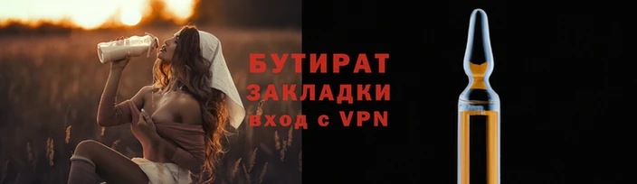 мефедрон Беломорск