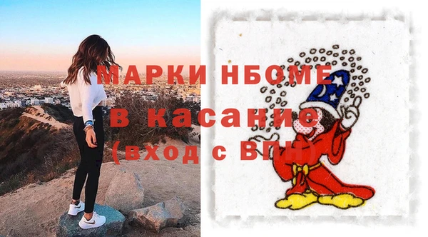 меф Белоозёрский