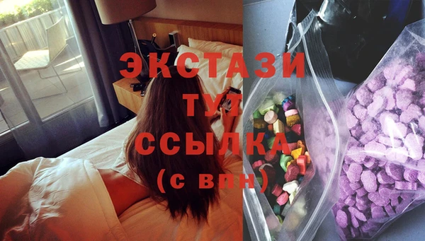 каннабис Богородицк