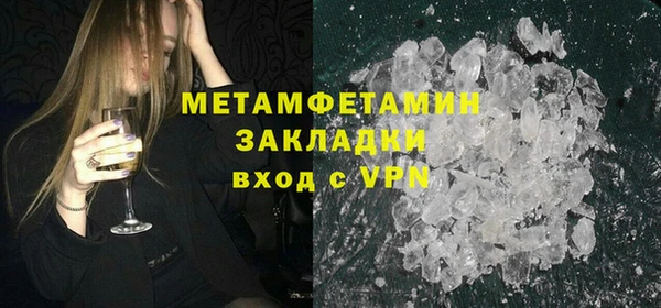 кокаин VHQ Богородск