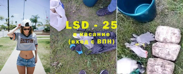 каннабис Богородицк