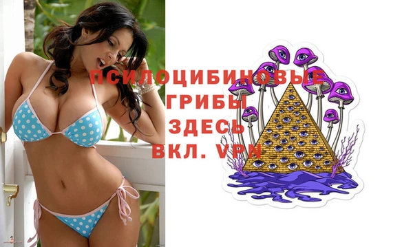 кокаин VHQ Богородск