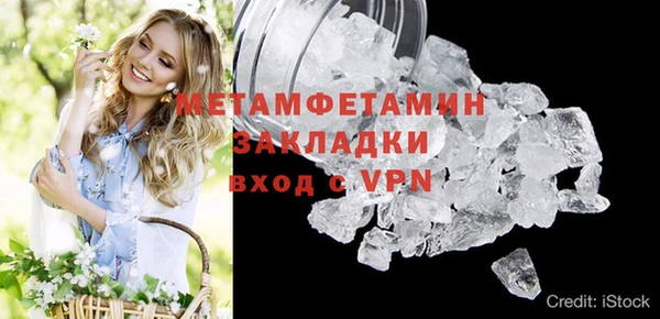 мефедрон Беломорск