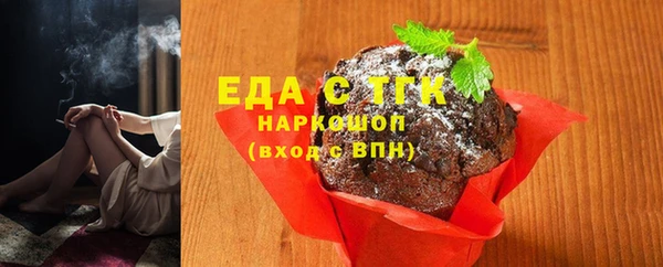 мефедрон Беломорск