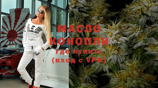 мефедрон Беломорск
