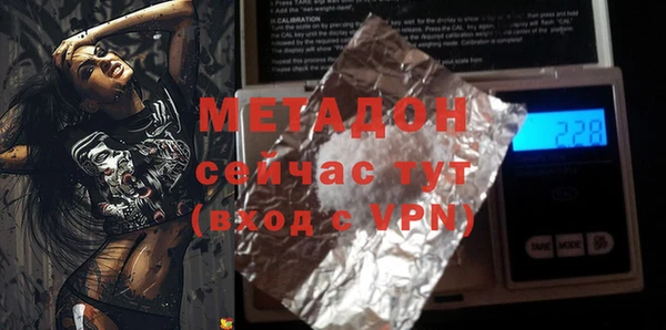 мефедрон Беломорск