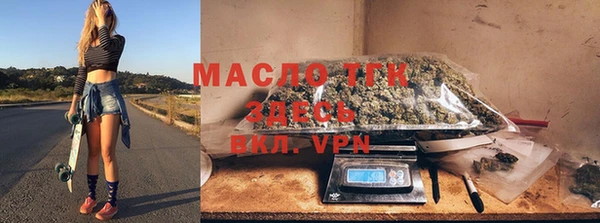 каннабис Богородицк