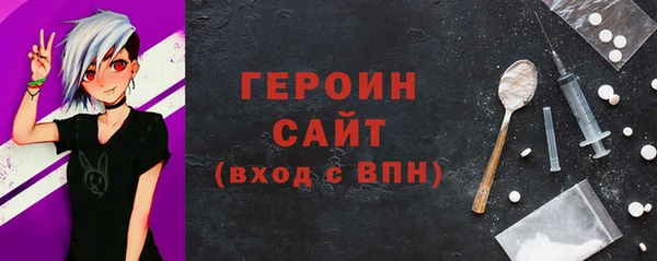 меф Белоозёрский