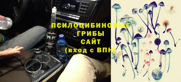 мефедрон Беломорск