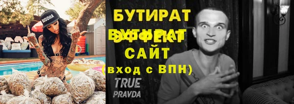мефедрон Беломорск