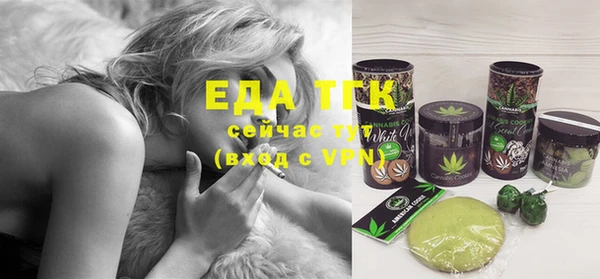 ешки Белокуриха
