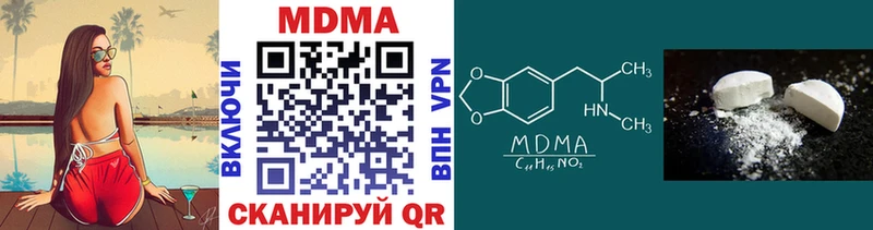 MDMA crystal  Кашин 