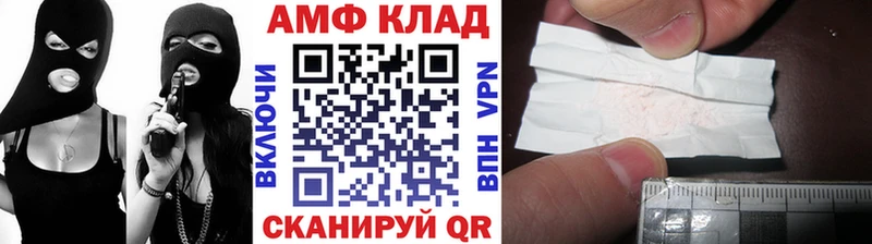 МЕТАМФЕТАМИН кристалл  Кашин 